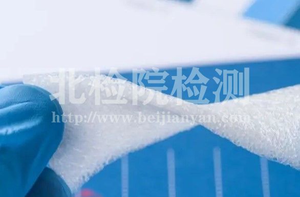 生物相容性測試